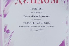 photo_2025-11-26_11-16-55