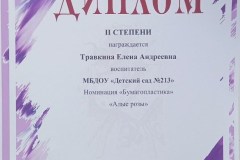 photo_2025-11-26_11-16-57