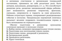 photo_2026-01-20_11-44-04