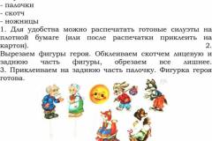 photo_2026-01-20_11-44-06